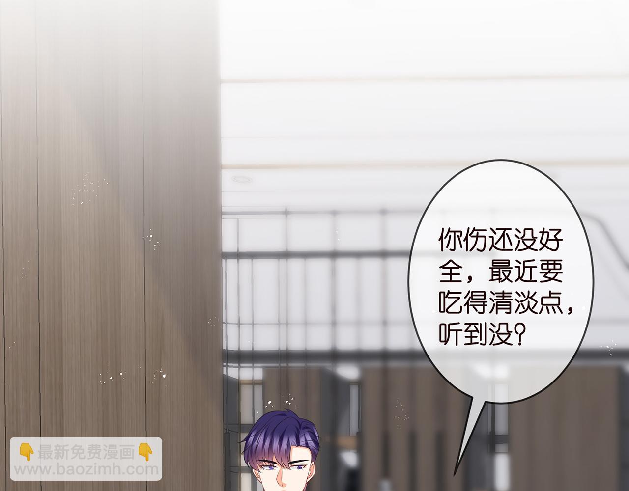 第333  反常的北冥家37