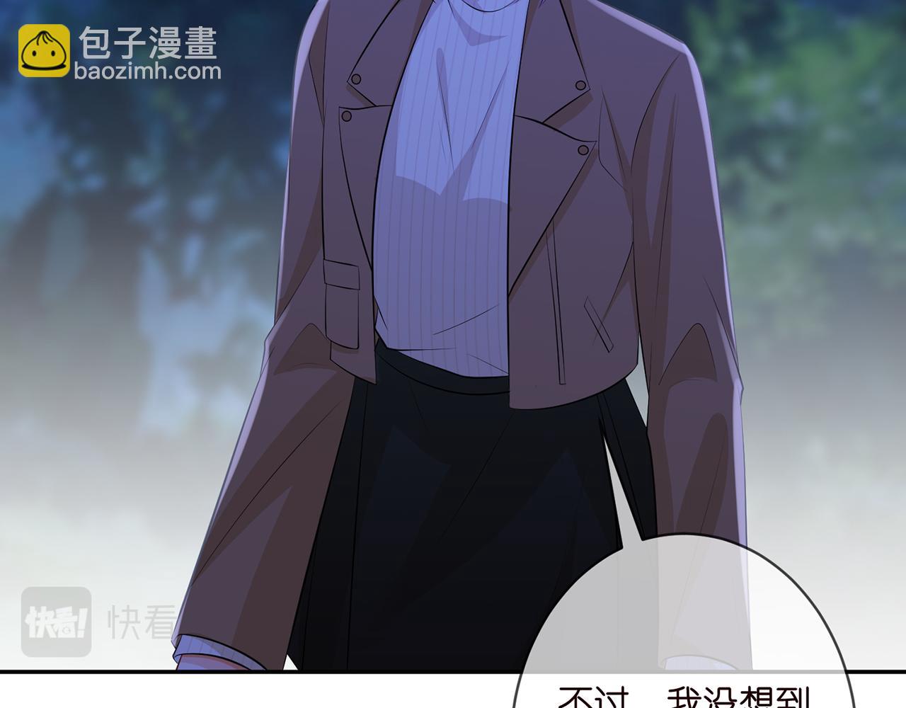 第333  反常的北冥家4
