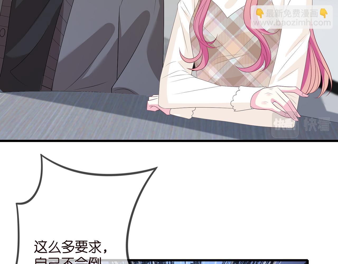 第333  反常的北冥家46
