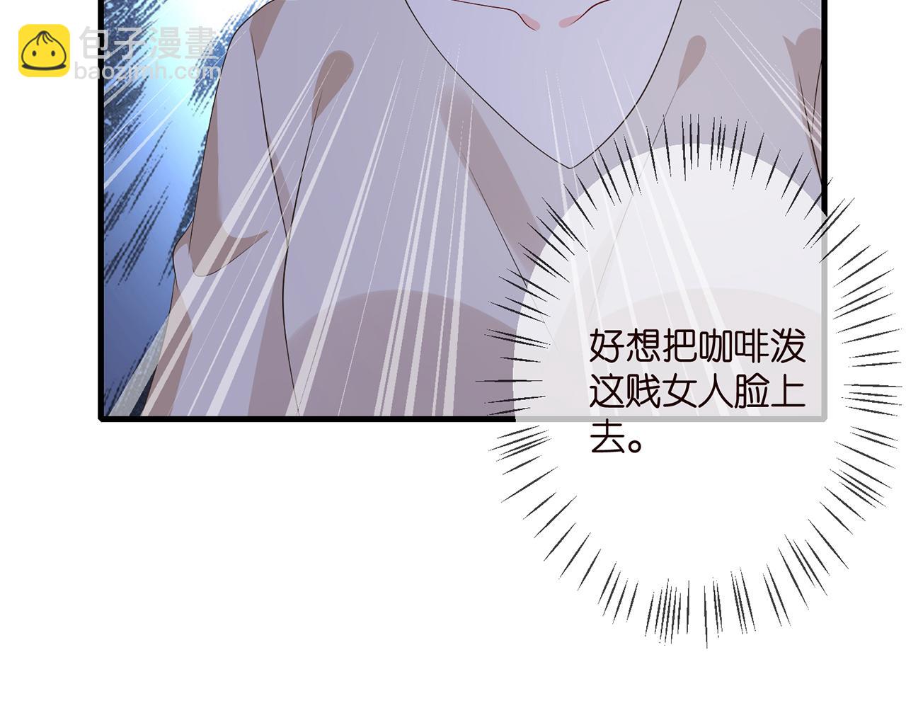 第333  反常的北冥家52