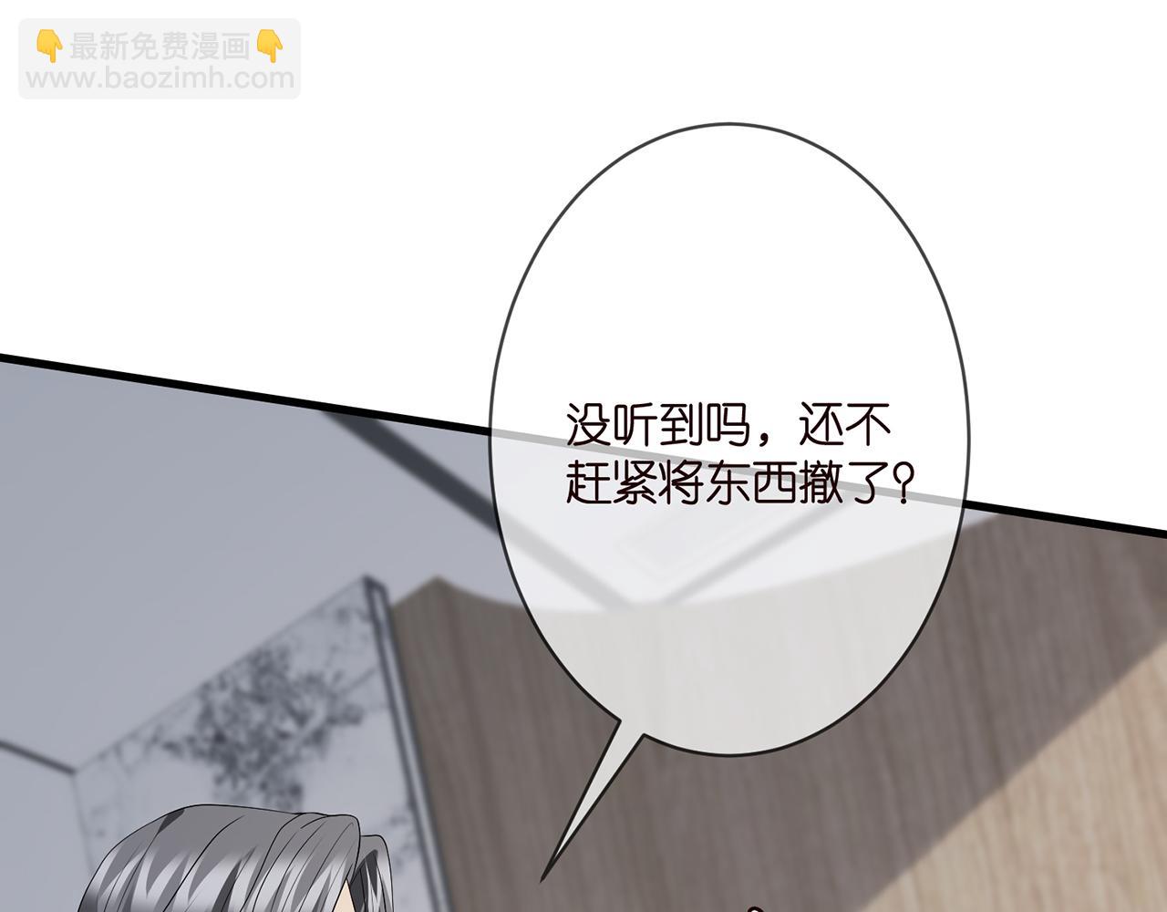 第333  反常的北冥家57