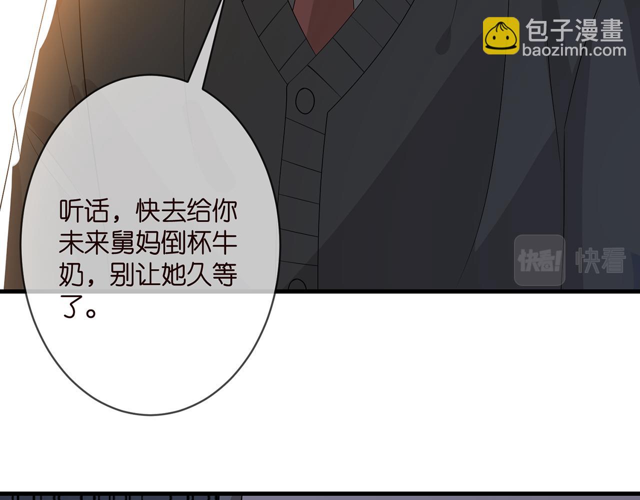 第333  反常的北冥家66