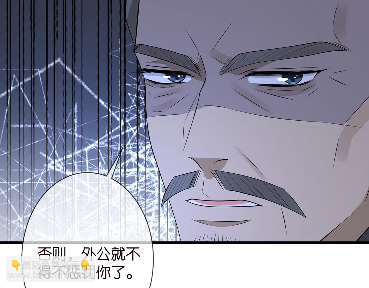 第333  反常的北冥家67