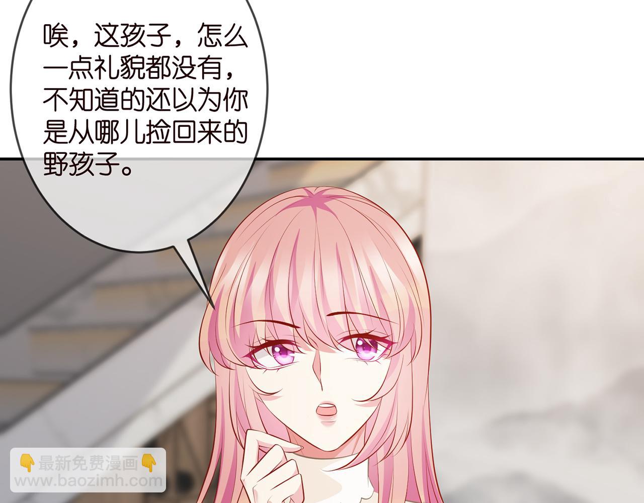 第333  反常的北冥家73