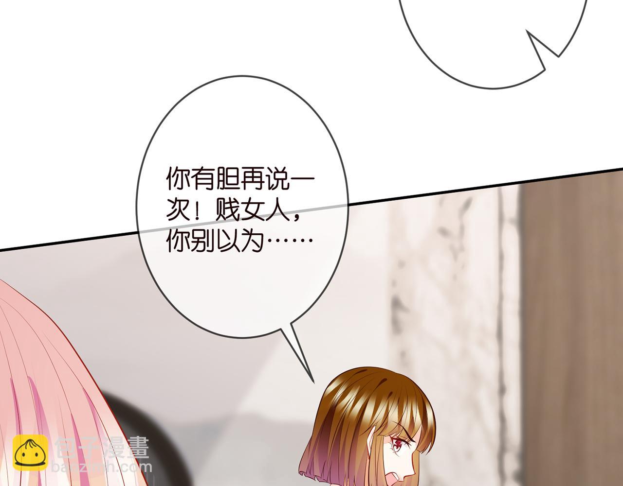 第333  反常的北冥家75