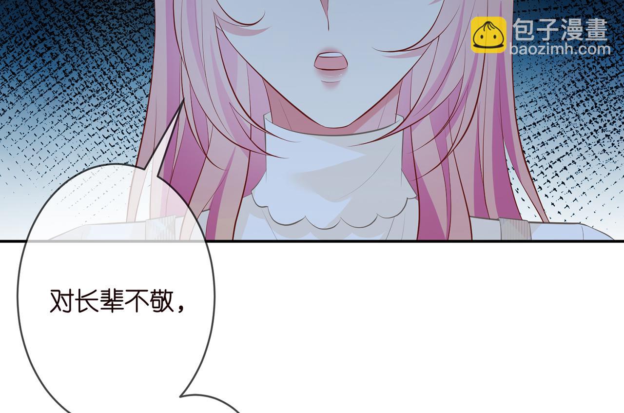第333  反常的北冥家78