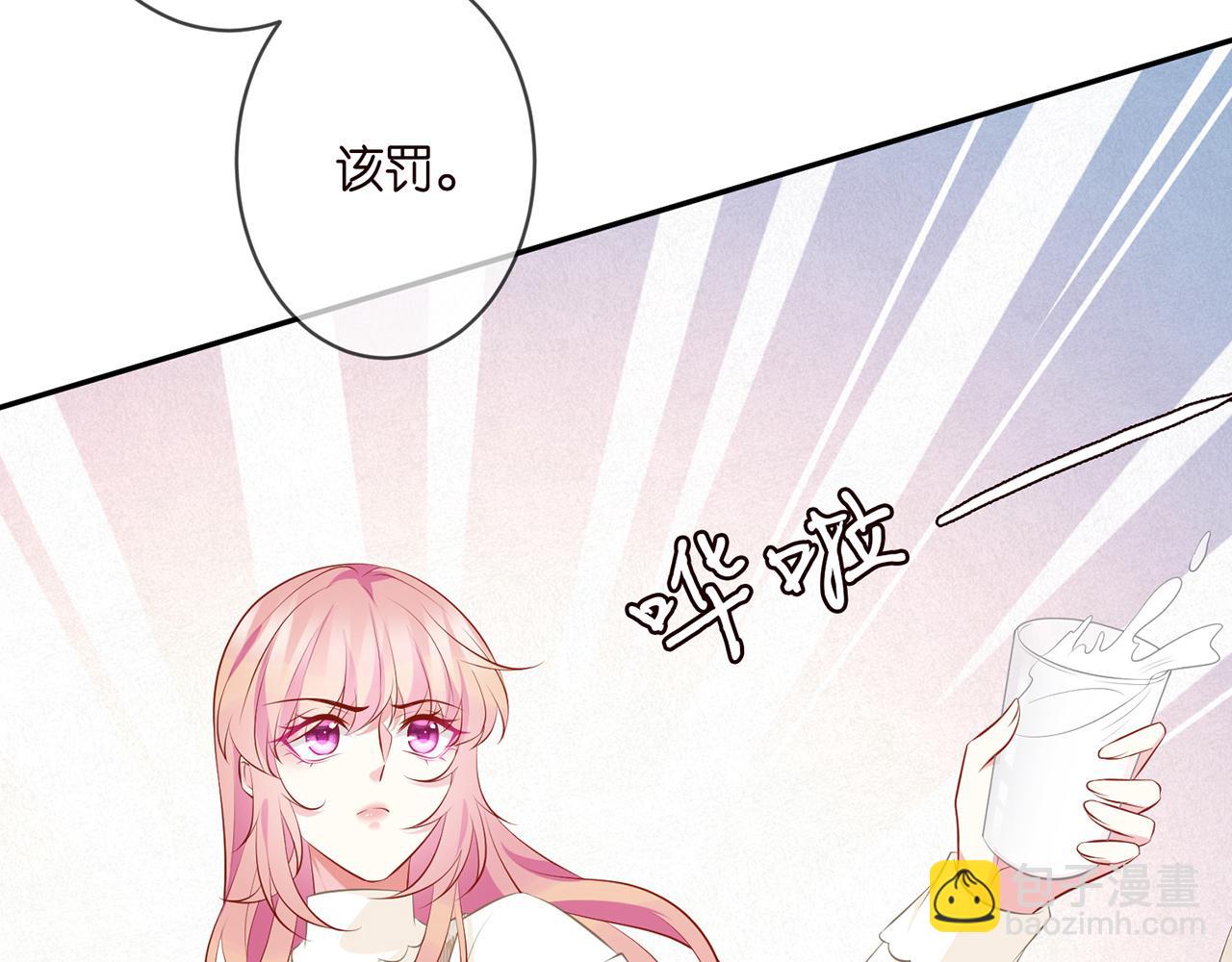 第333  反常的北冥家79