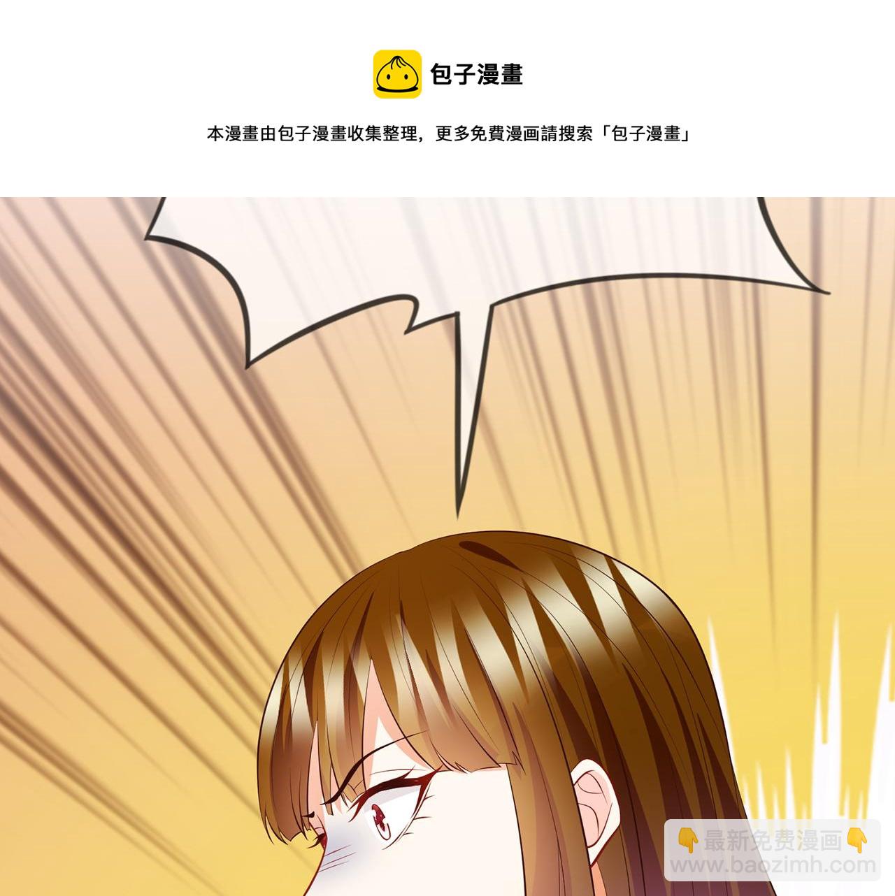 第333  反常的北冥家84