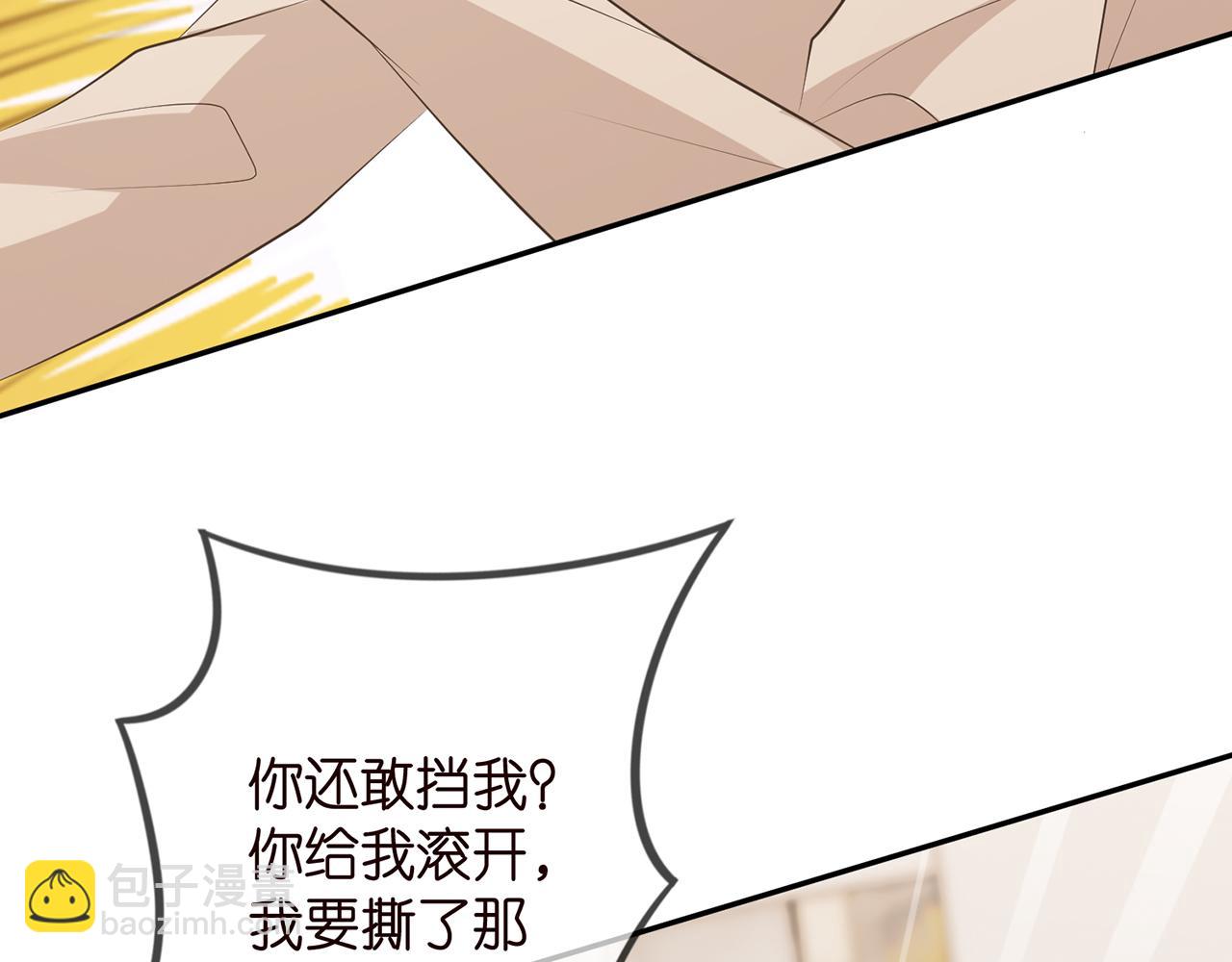 第333  反常的北冥家86