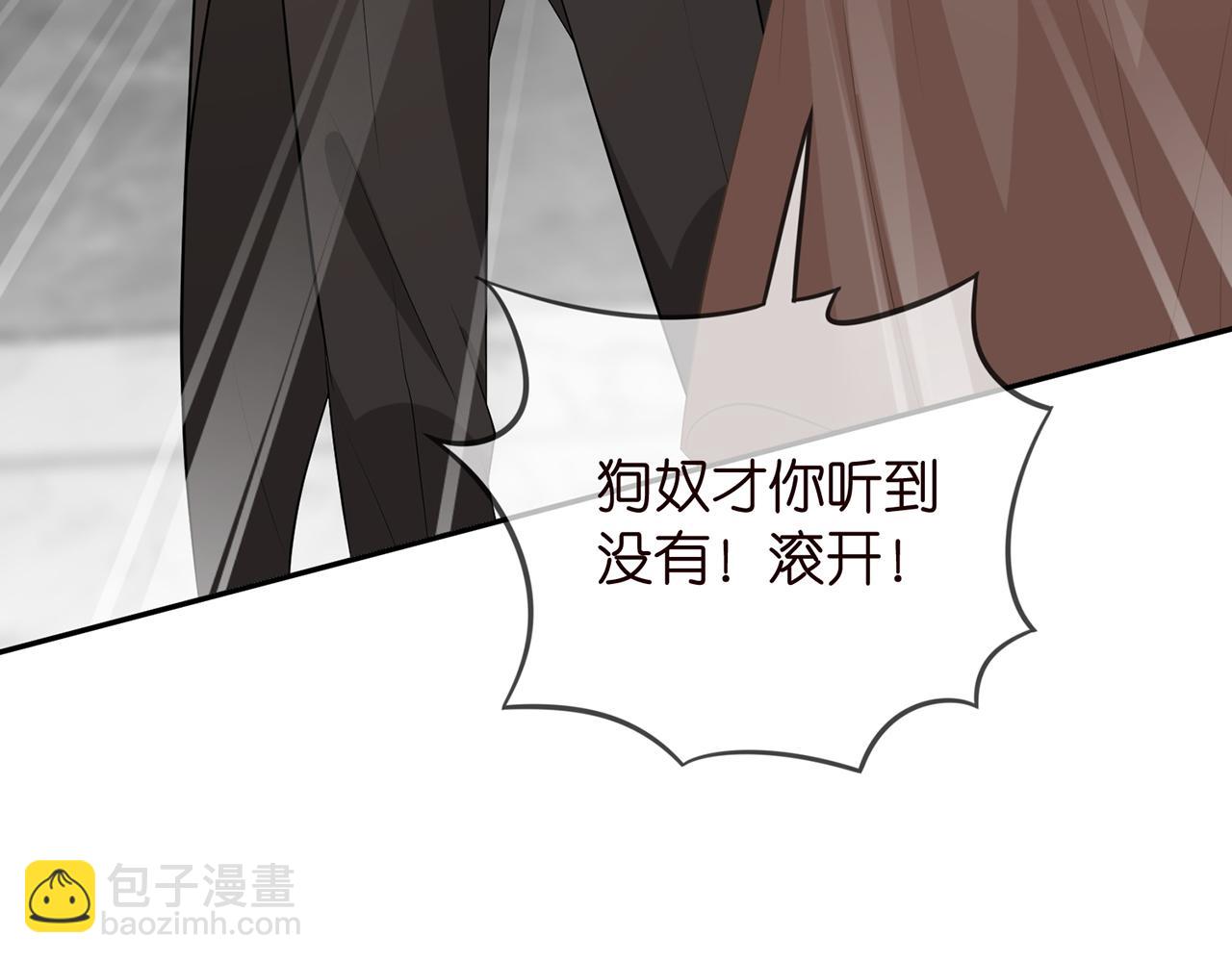 第333  反常的北冥家89