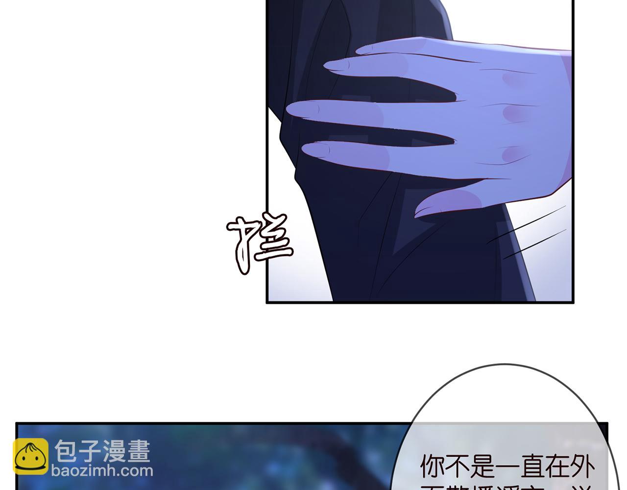 第333  反常的北冥家9