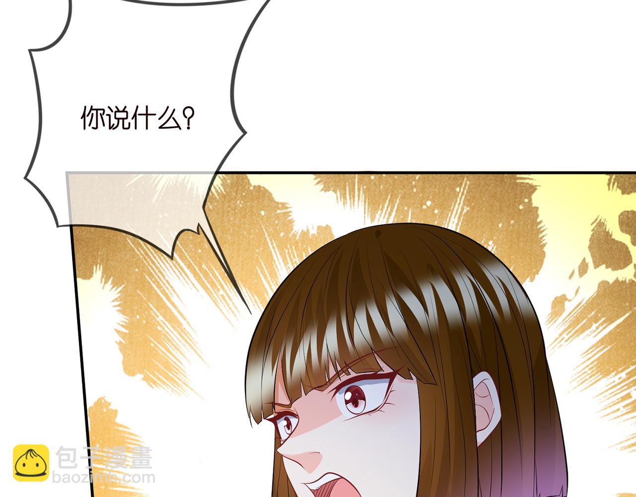 第333  反常的北冥家93