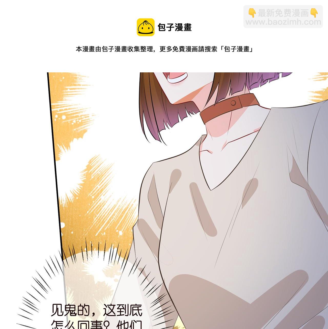 第333  反常的北冥家94