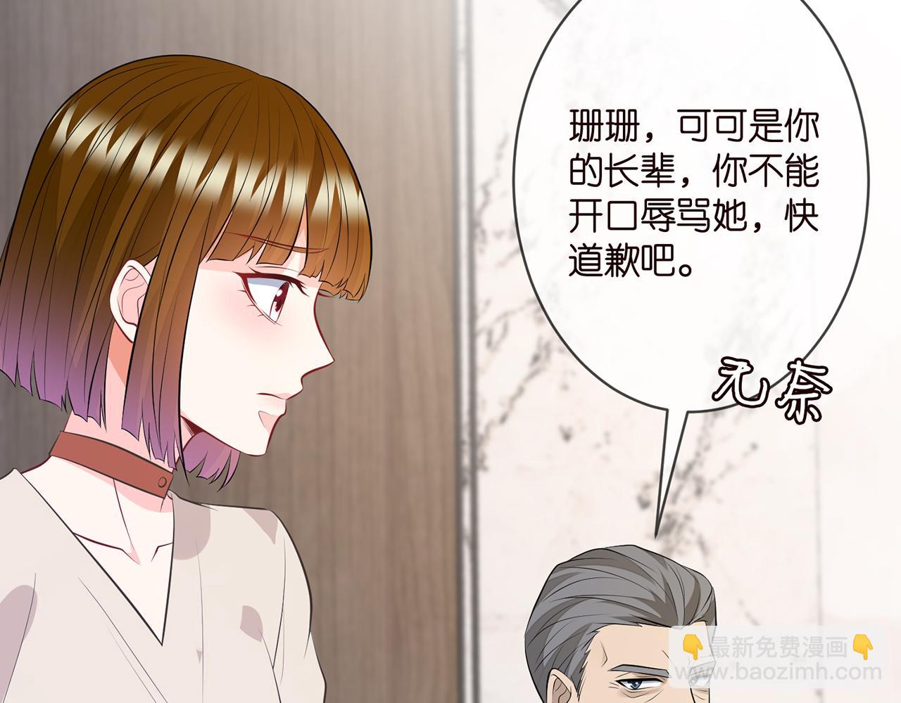 第333  反常的北冥家96