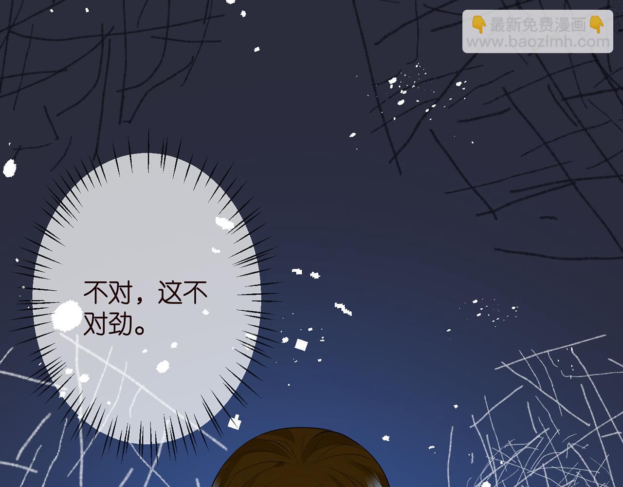 第333  反常的北冥家98