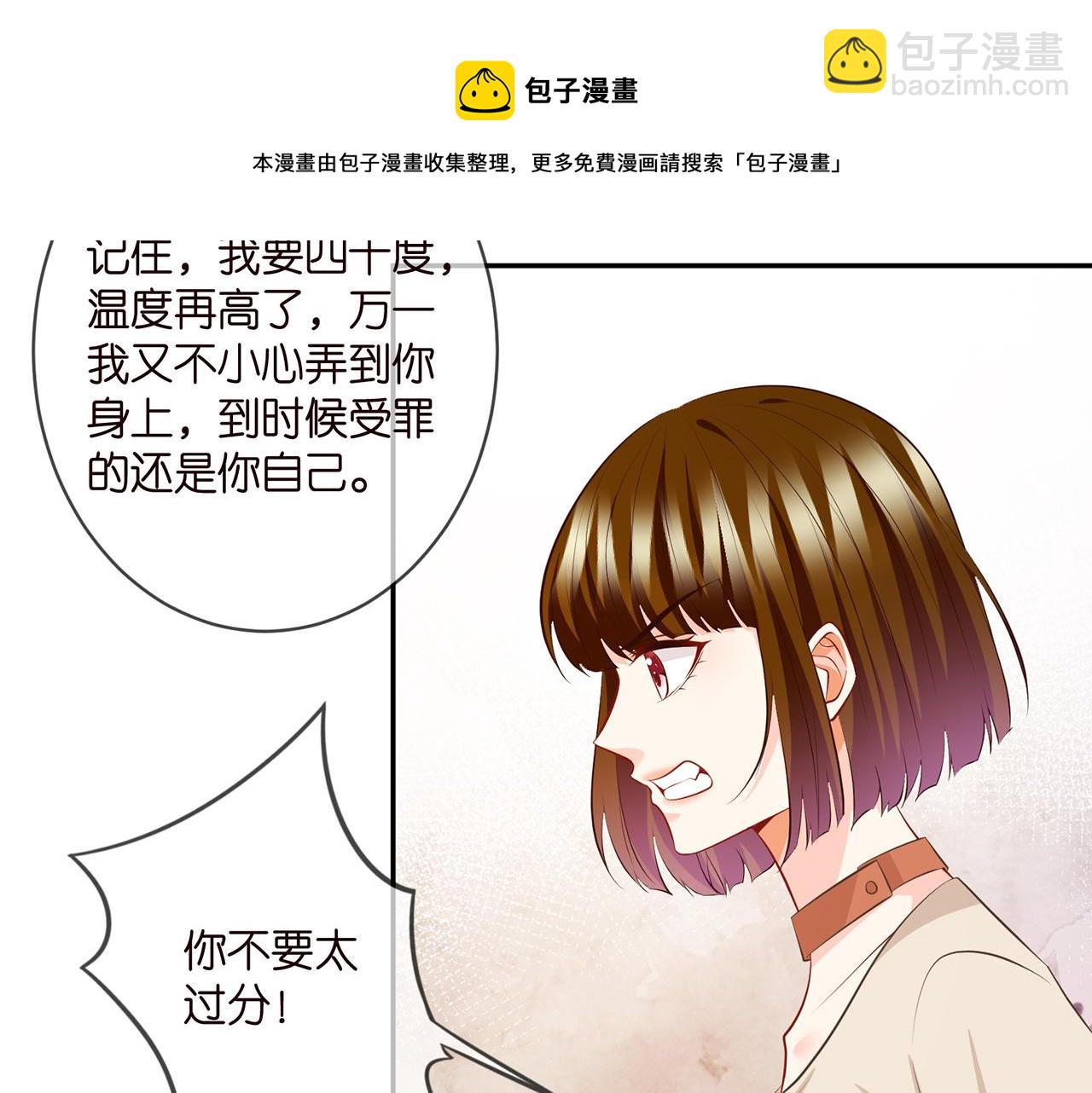第334  风水轮流转10