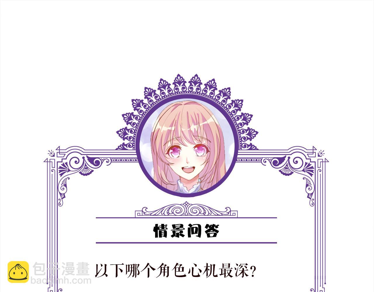 第334  风水轮流转101