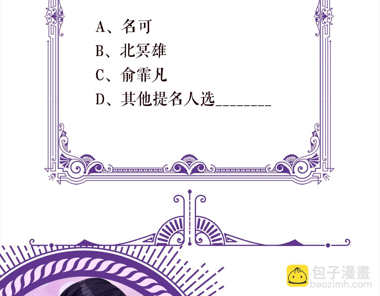 第334  风水轮流转102