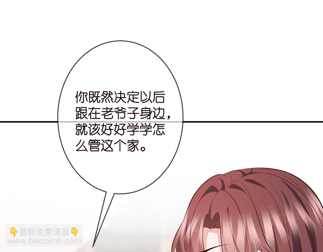 第334  风水轮流转15