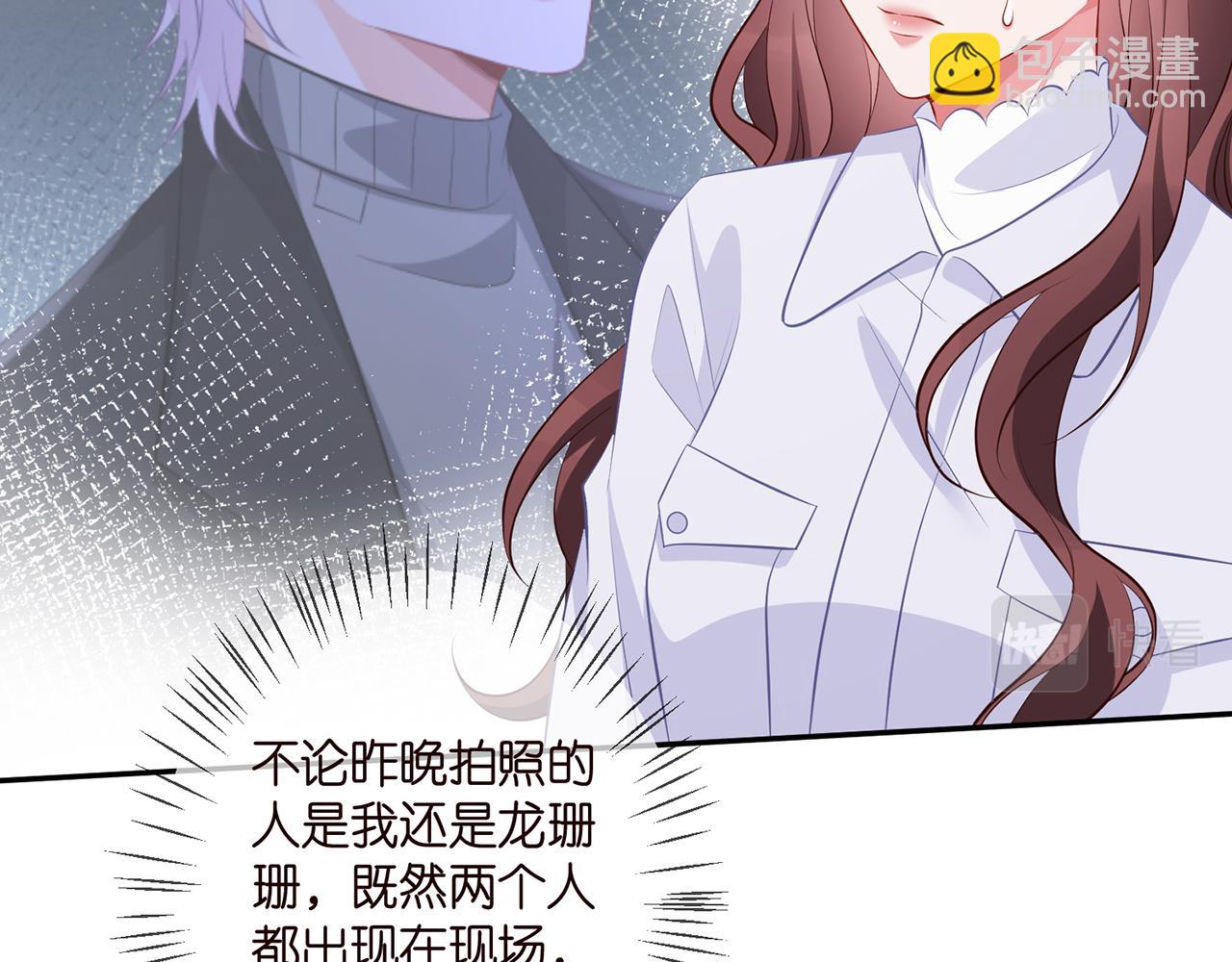 第334  风水轮流转19