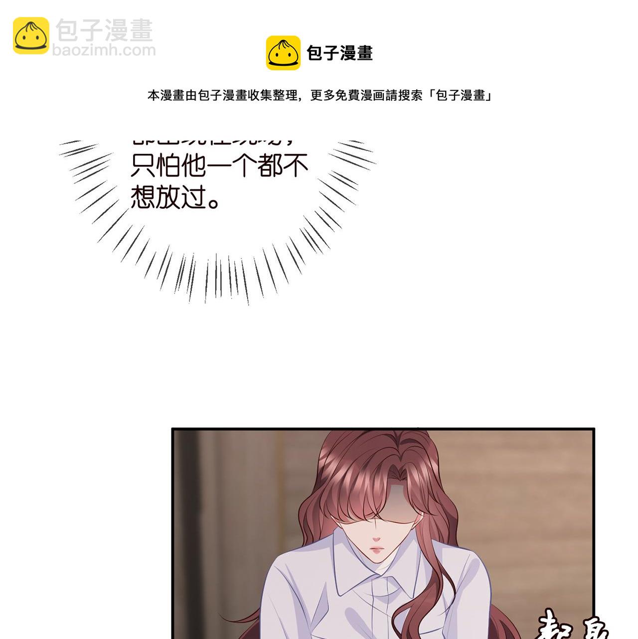 第334  风水轮流转20