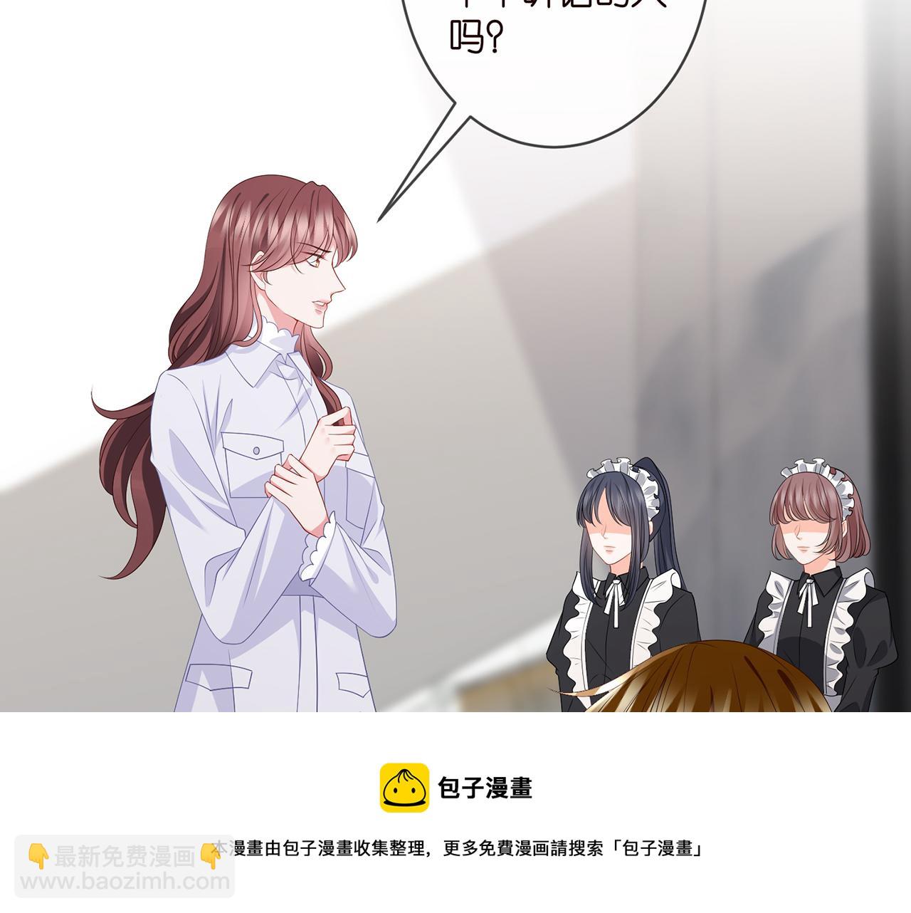 第334  风水轮流转30