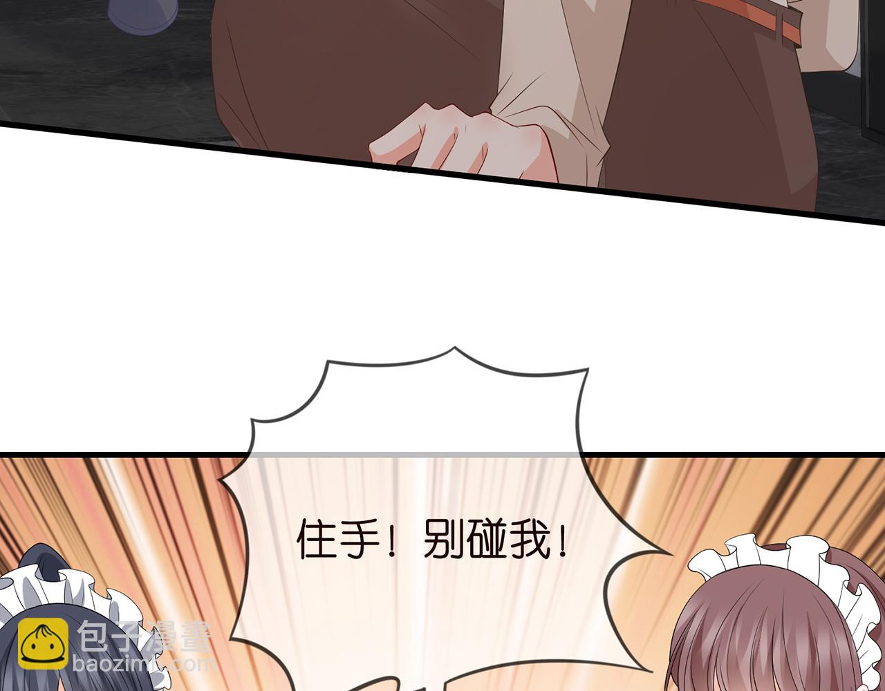 第334  风水轮流转32