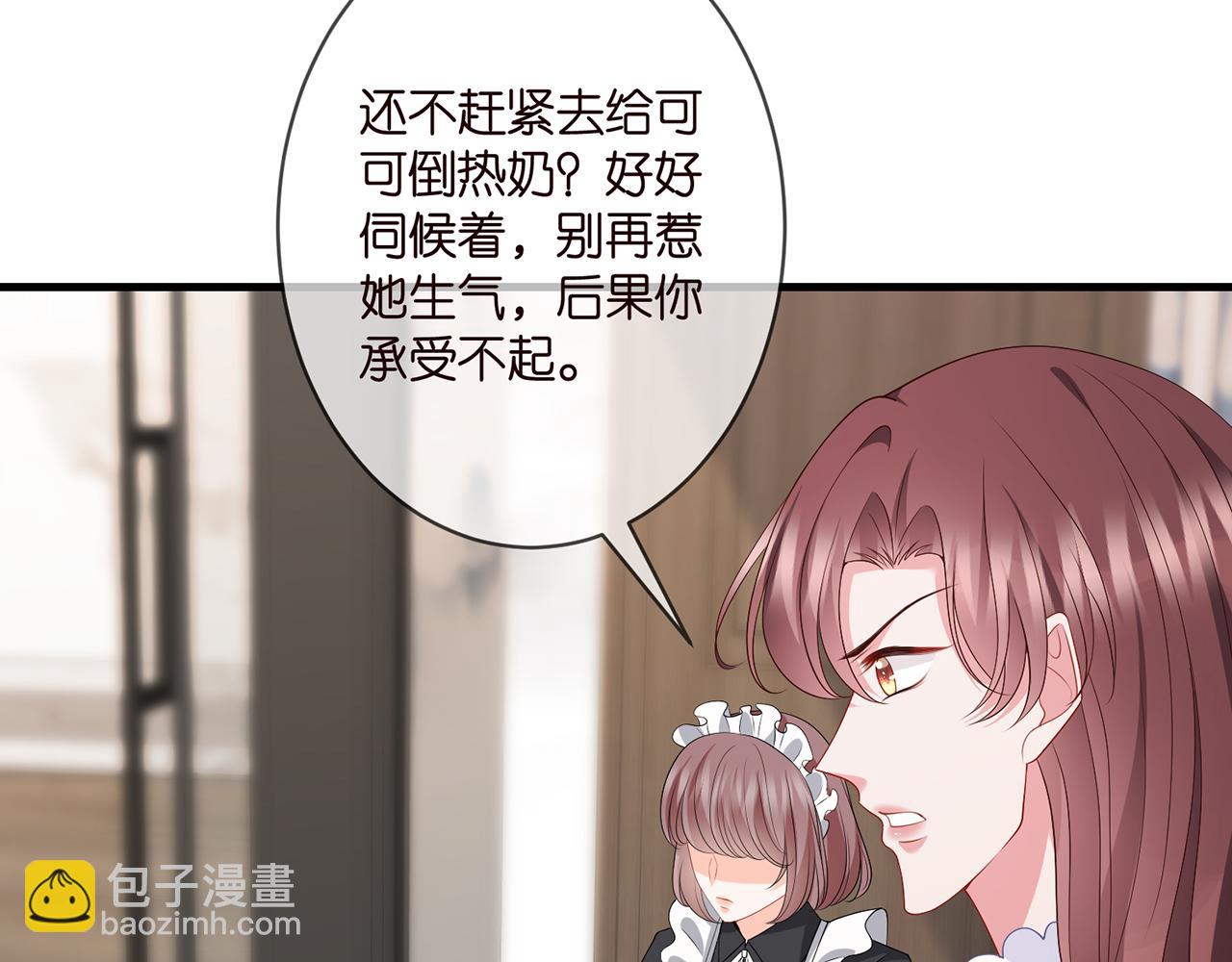 第334  风水轮流转35