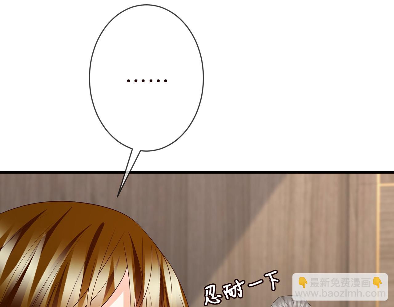 第334  风水轮流转38