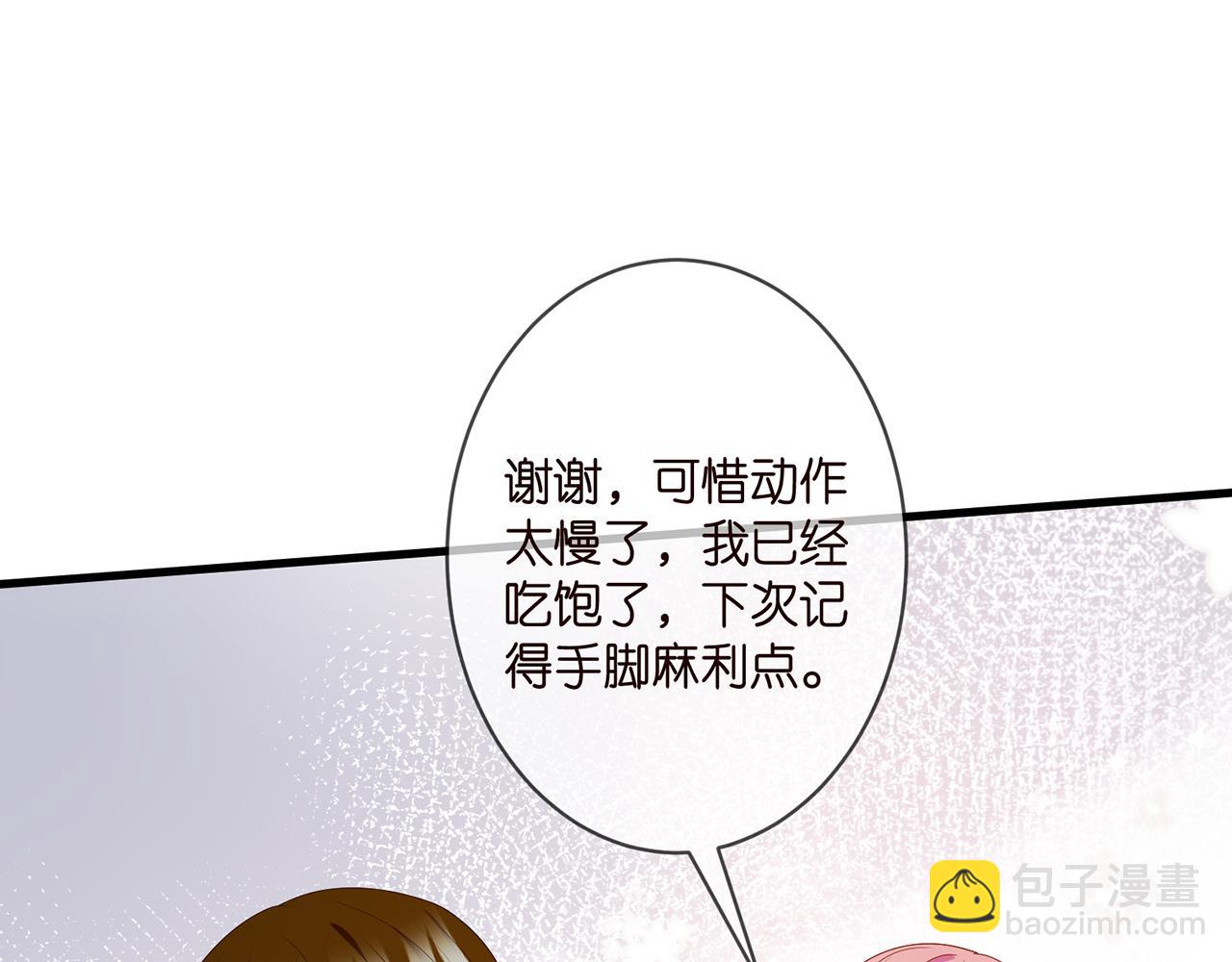 第334  风水轮流转43