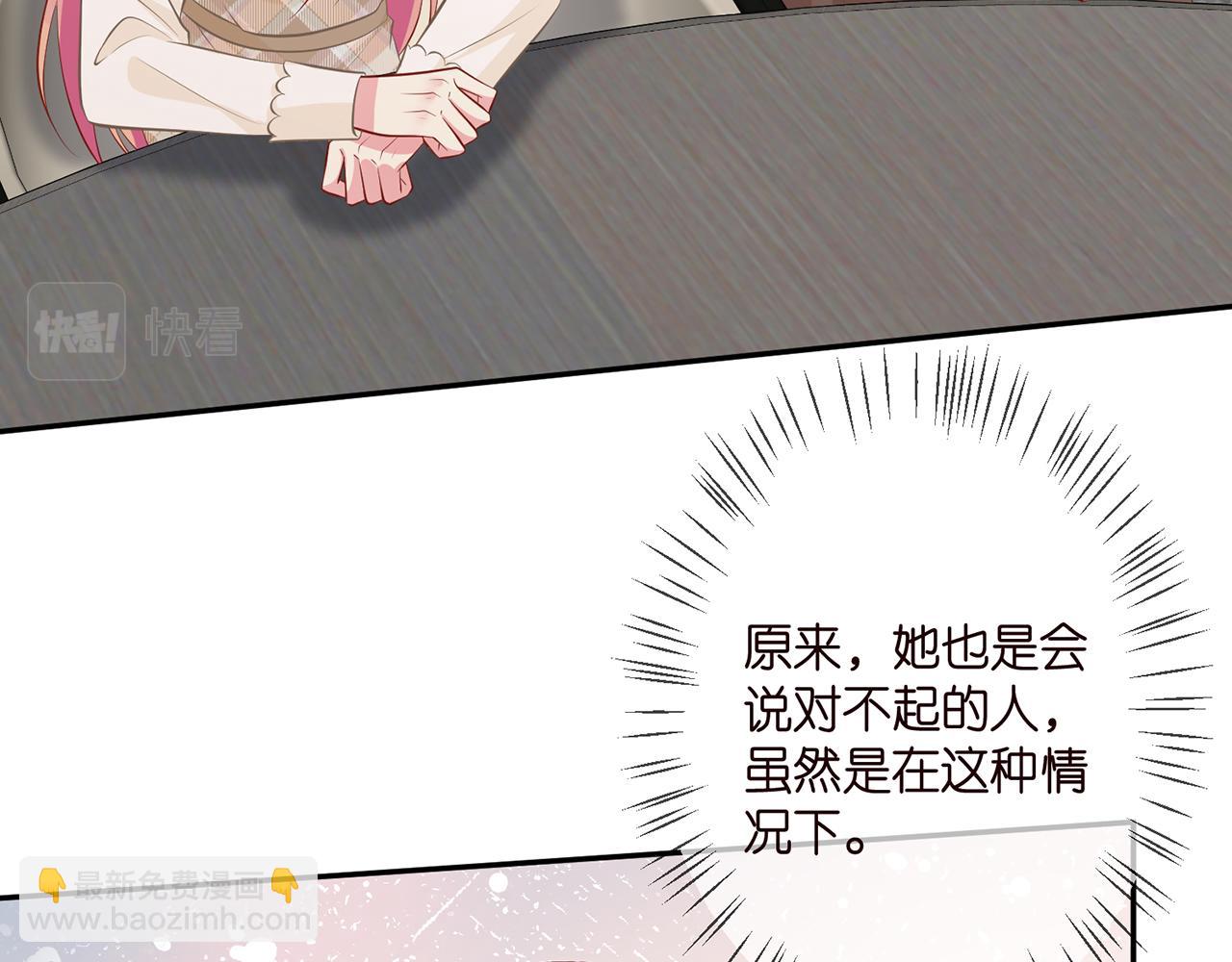 第334  风水轮流转5