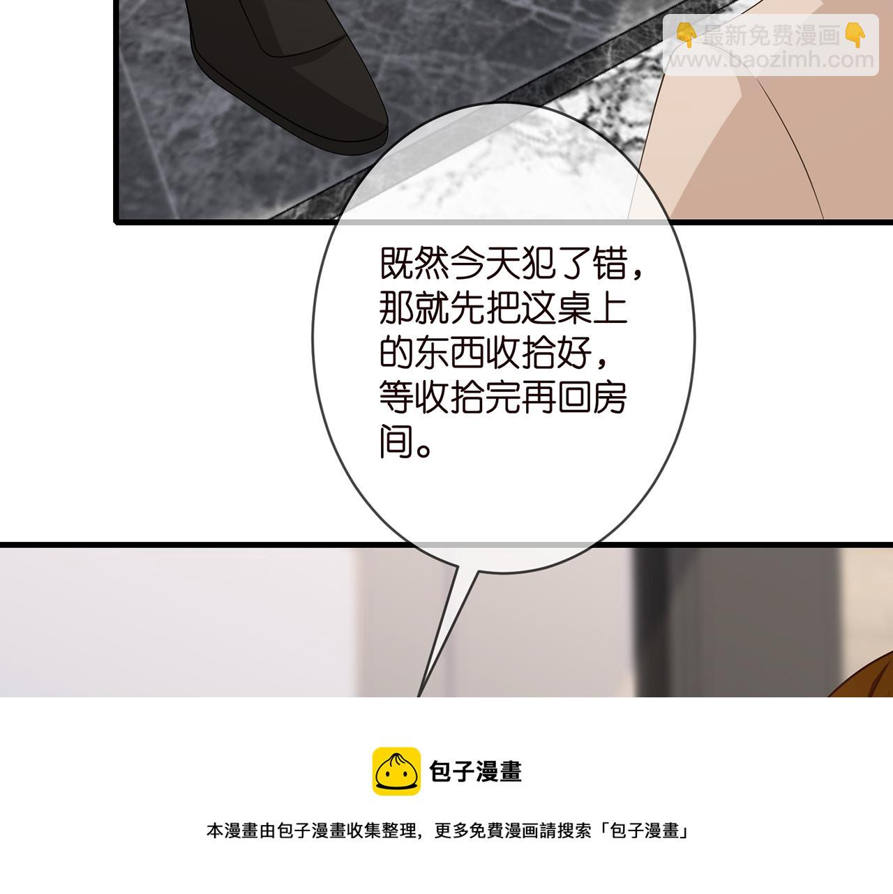 第334  风水轮流转54