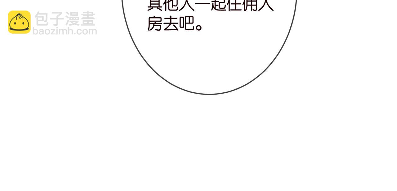 第334  风水轮流转57
