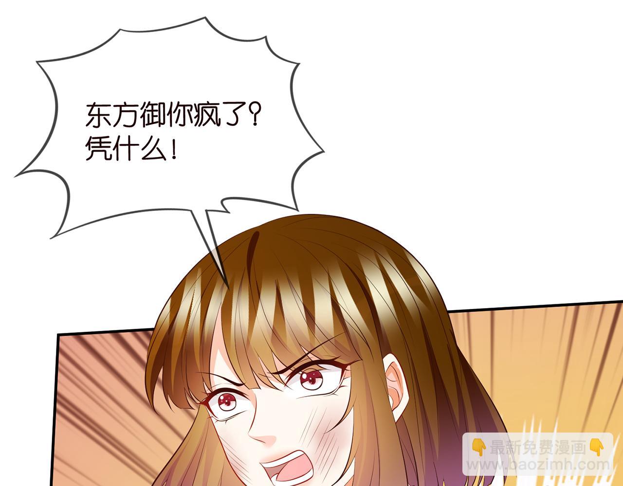 第334  风水轮流转58