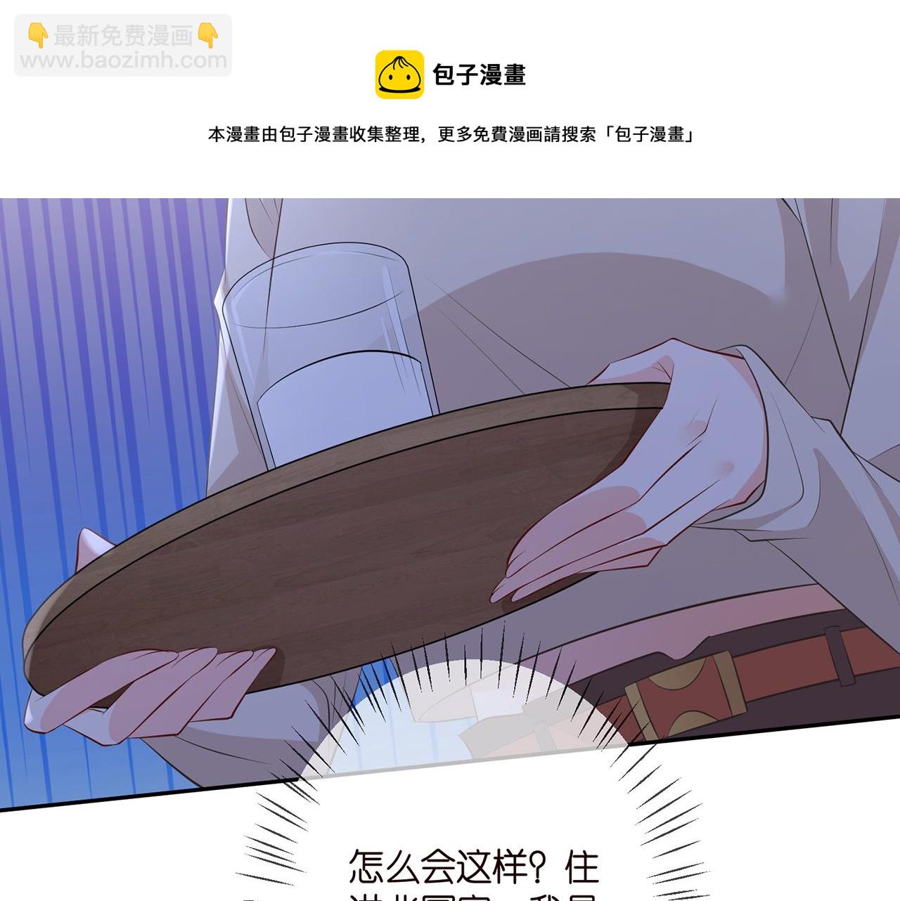 第334  风水轮流转64
