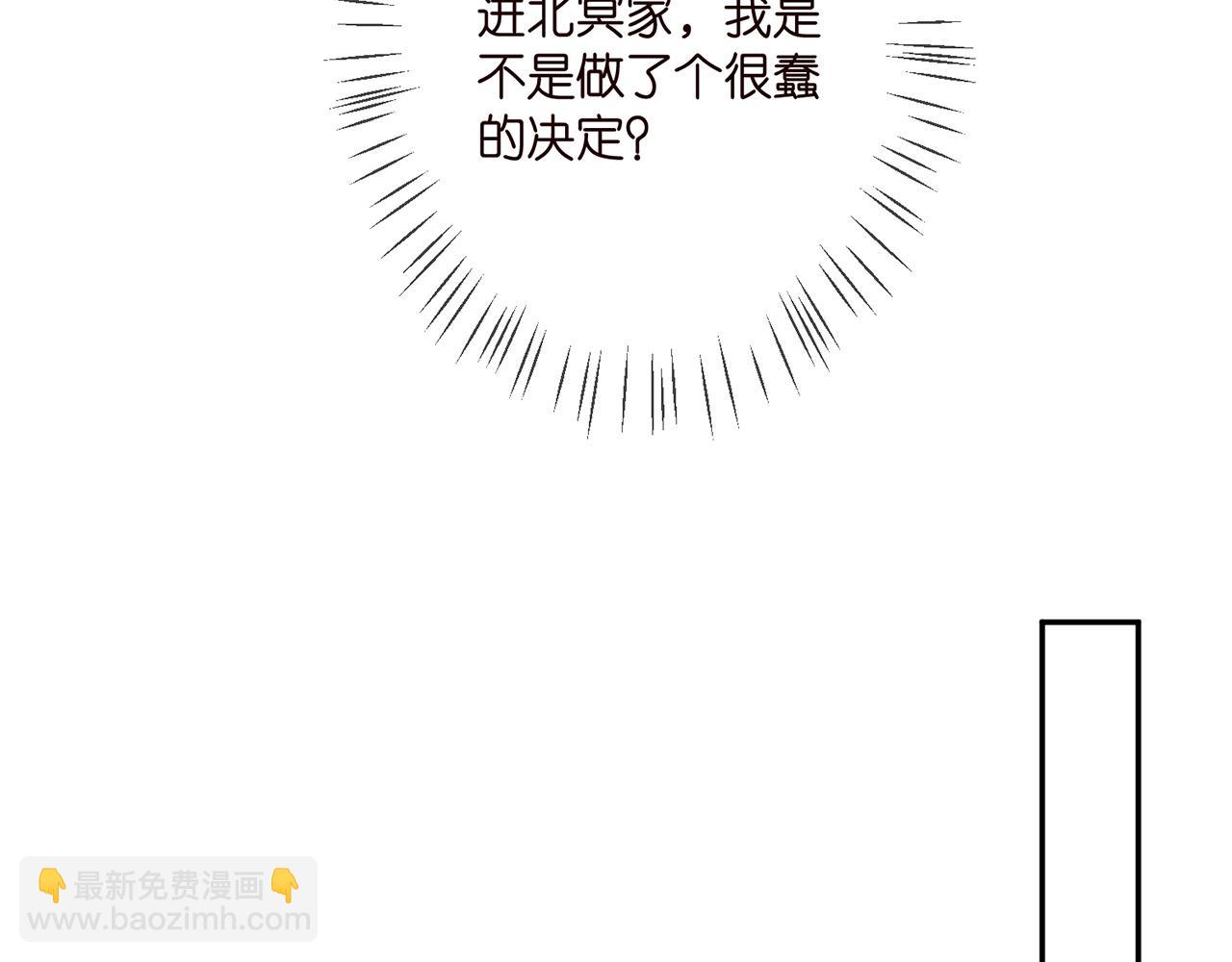 第334  风水轮流转65