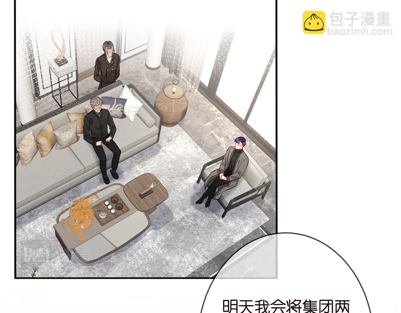 第334  风水轮流转67