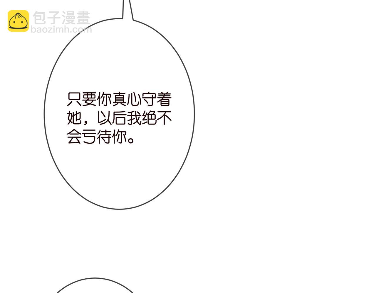 第334  风水轮流转73