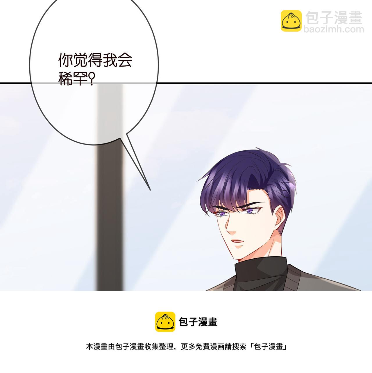 第334  风水轮流转74
