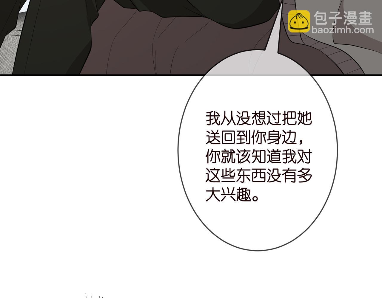 第334  风水轮流转76