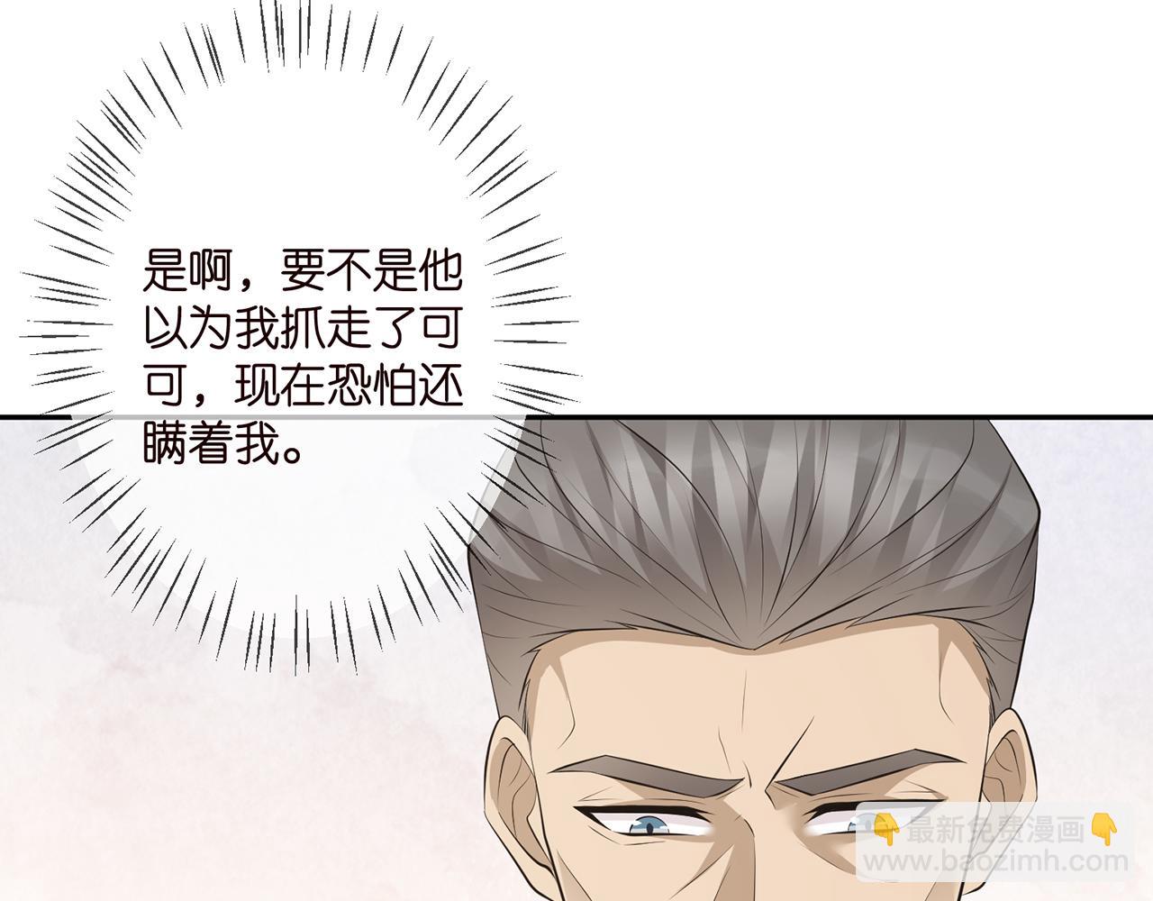 第334  风水轮流转77