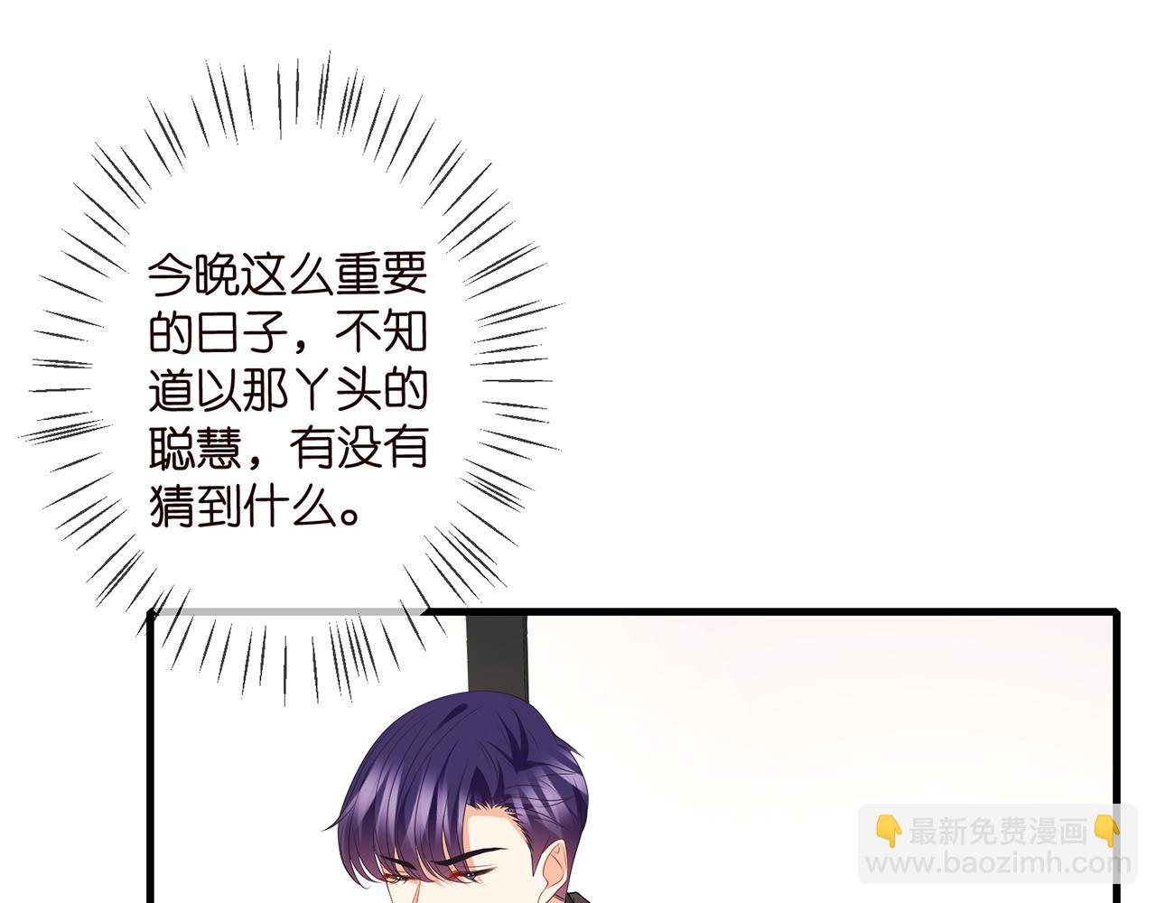 第334  风水轮流转82