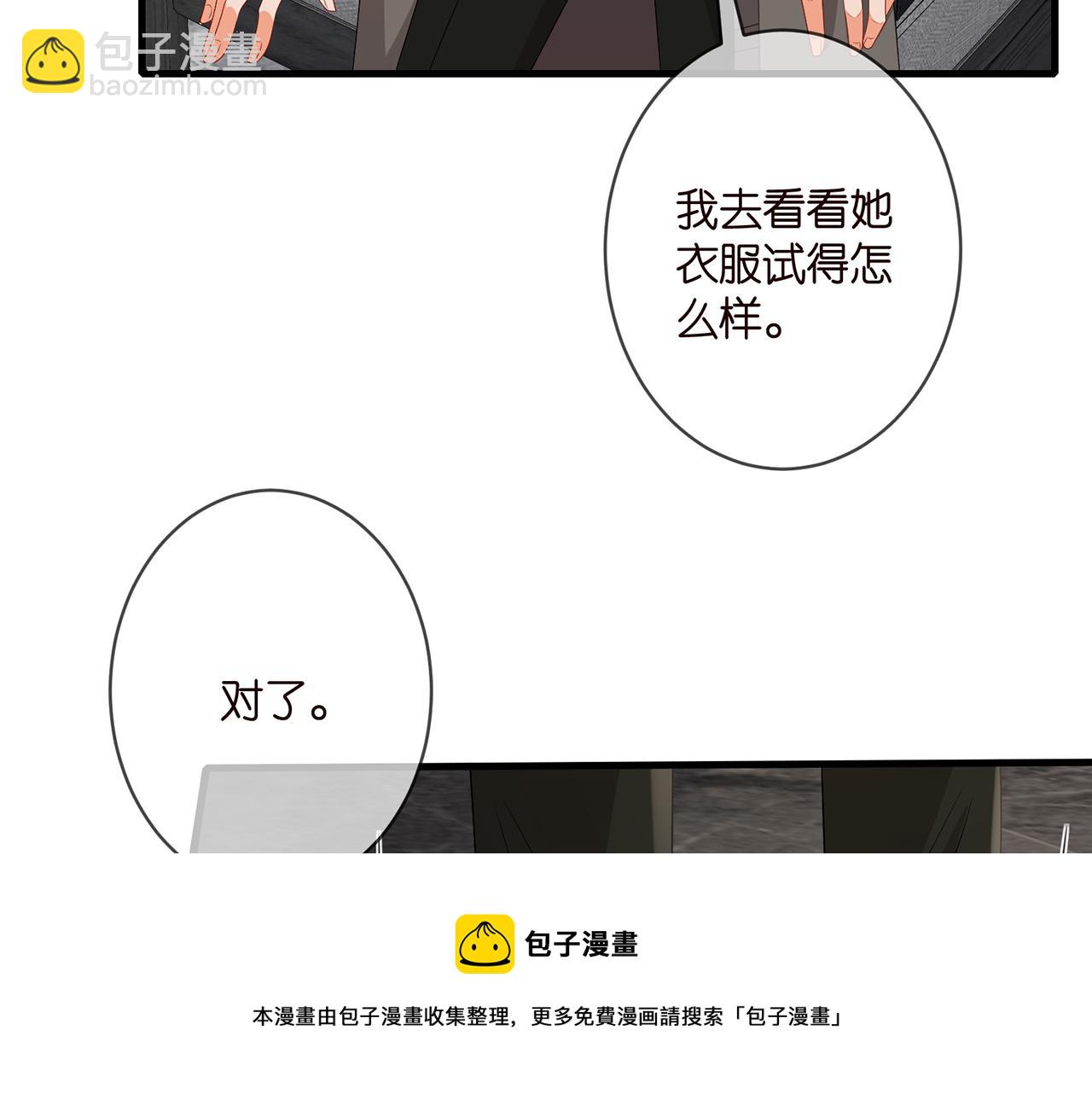 第334  风水轮流转84