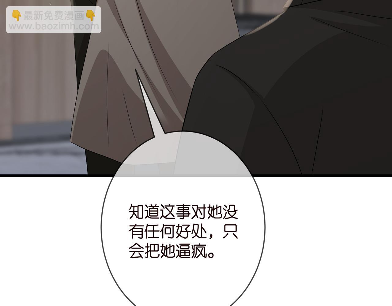 第334  风水轮流转88