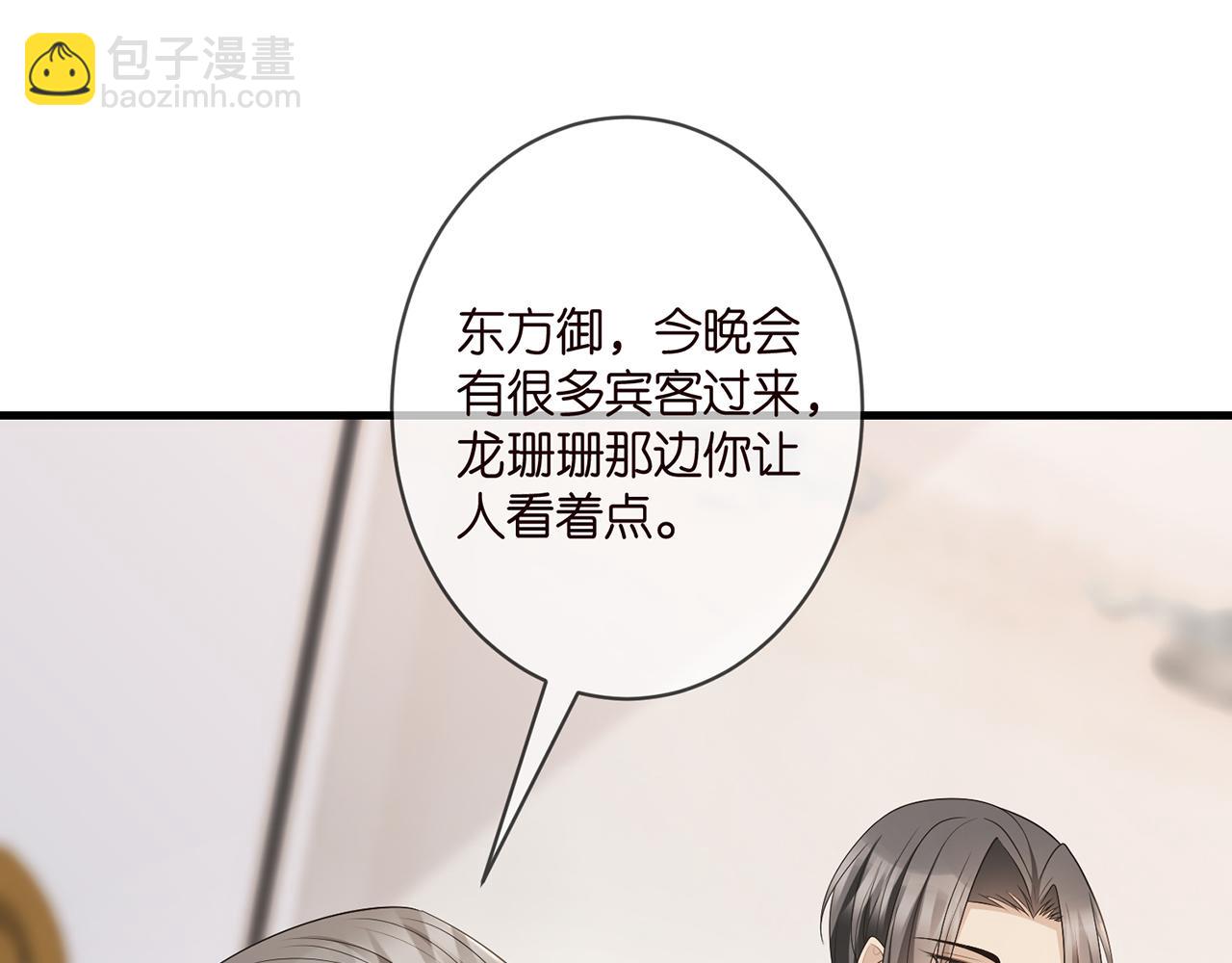 第334  风水轮流转92