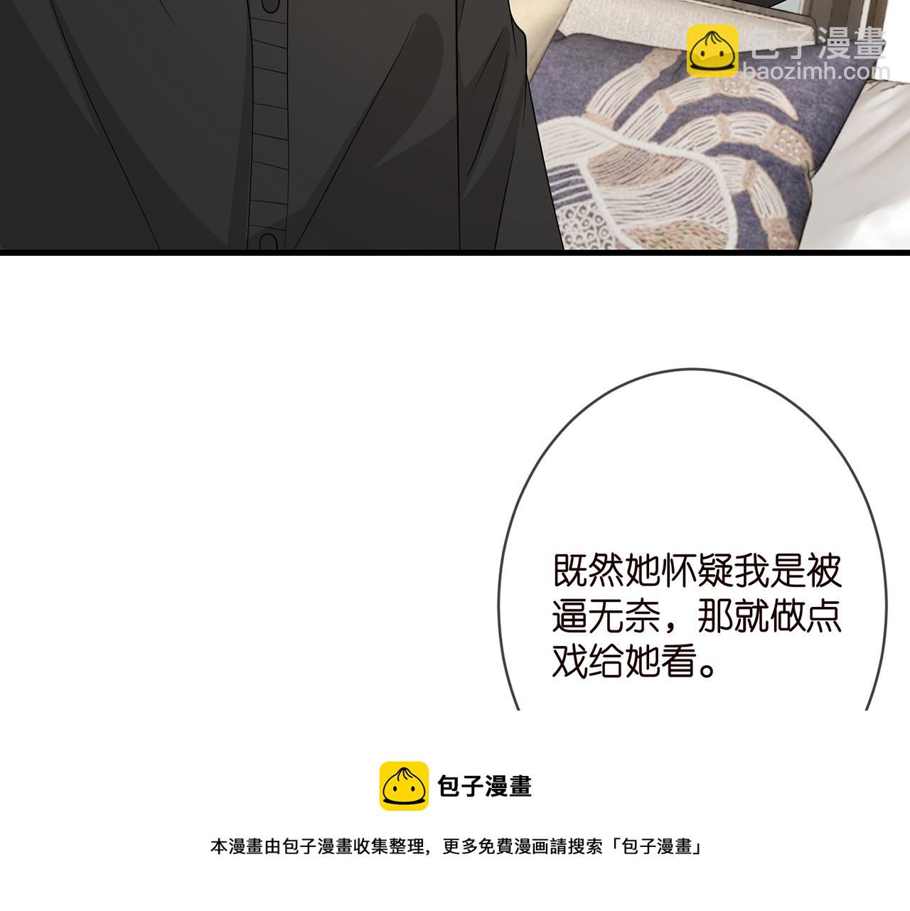 第334  风水轮流转94