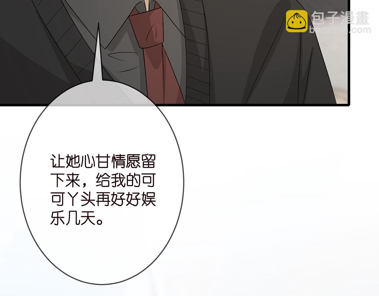 第334  风水轮流转96