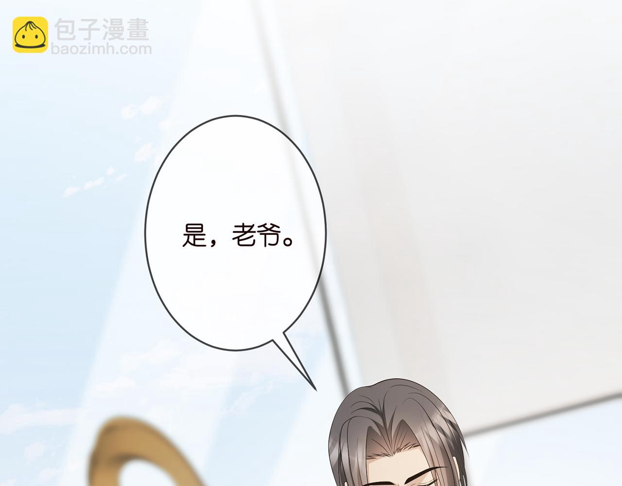 第334  风水轮流转97