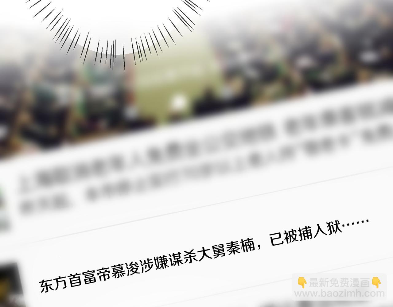 第335  这名字似曾相识104