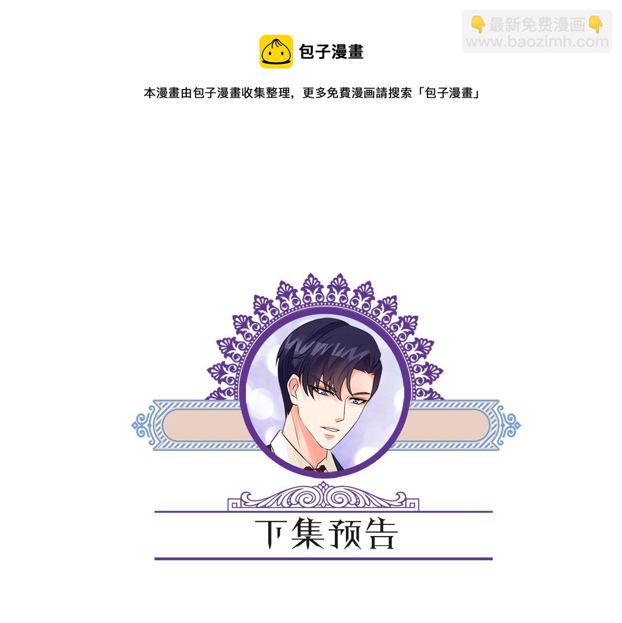 第335  这名字似曾相识108